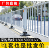 固都市政公路道路护栏隔离栏城市马路人行道路护栏交通防撞栏杆