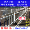 道路护栏隔离栏市政交通马路护栏小区道闸广告宣传围栏锌钢栏厂家