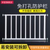 免打孔儿童安全防护栏窗户栏杆隐形防盗窗网室内阳台飘窗家用自装